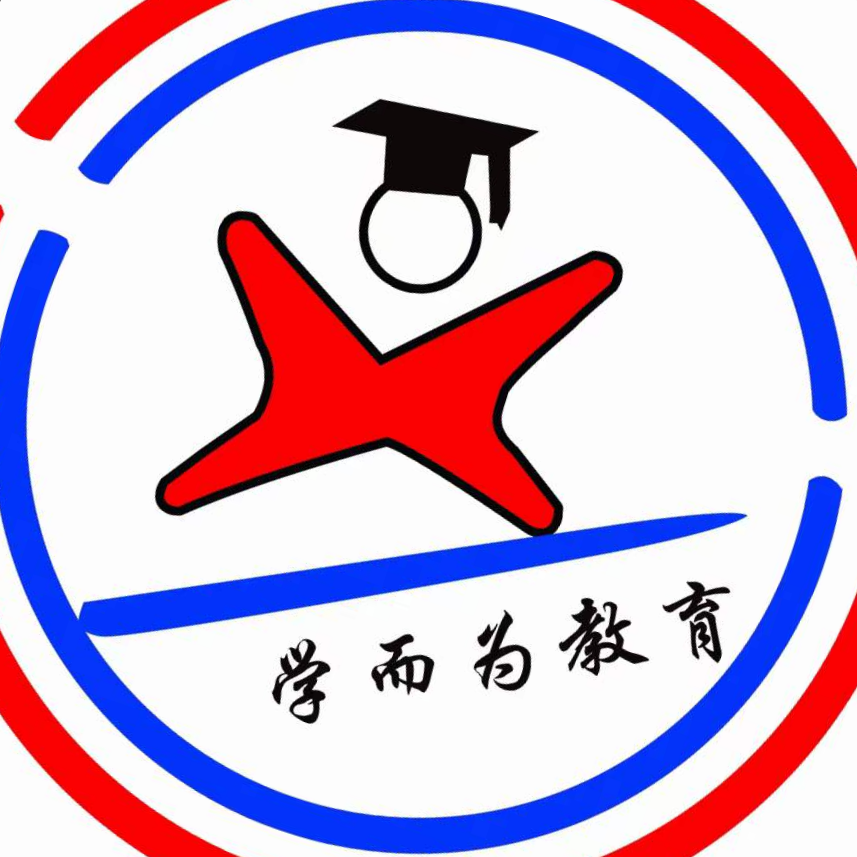 新郑市学而为技术服务有限公司