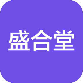 北京盛合堂医药科技有限公司