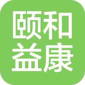 北京颐和益康健康咨询有限公司