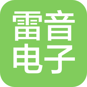 北京雷音电子技术开发有限公司