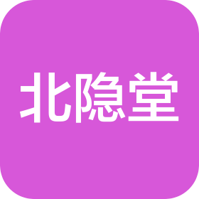 北京北隐堂生物科技有限公司