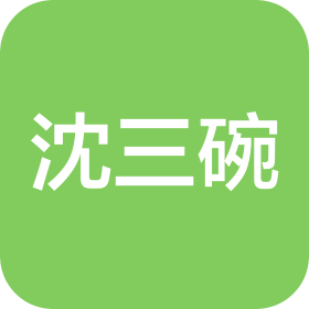 北京沈三碗饮食文化有限公司