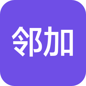 北京邻加餐饮管理有限公司
