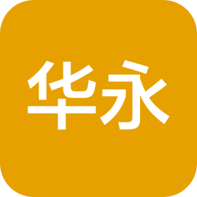 河北华永进出口贸易有限公司