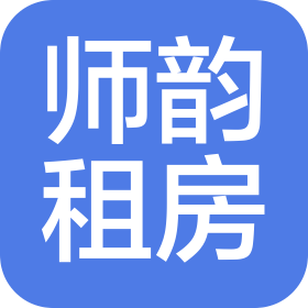 石家庄师韵住房租赁有限公司
