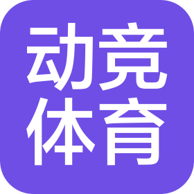 河北动竞体育发展有限公司