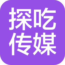探吃秦皇岛文化传媒有限公司