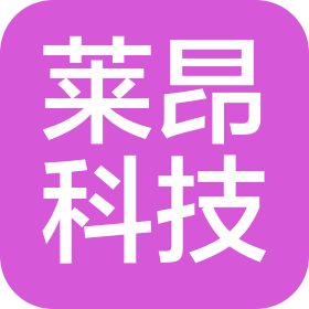 邢台莱昂网络科技有限公司