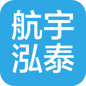 河北航宇泓泰设备有限公司