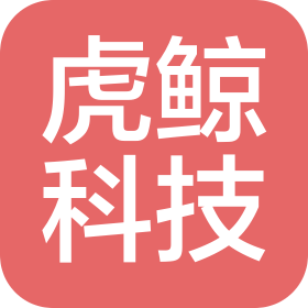 廊坊虎鲸科技有限公司