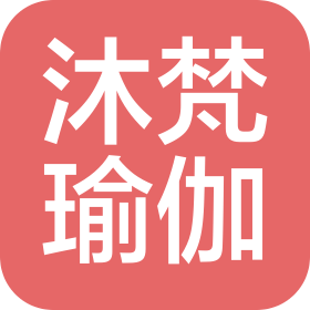 太原沐梵倍优鹿娜瑜伽健身文化有限公司