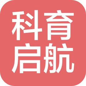 山西科育启航科技有限公司