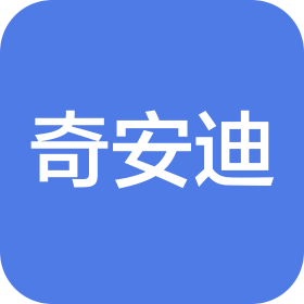 辽宁奇安迪汽车销售有限公司