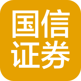 国信证券股份有限公司哈尔滨南极街证券营业部