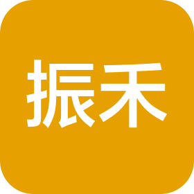 上海振禾装饰材料有限公司