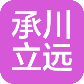 上海承川立远信息服务有限公司
