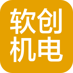 南京软创机电设备有限公司