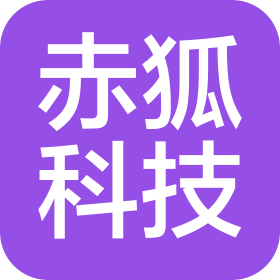无锡赤狐科技有限公司