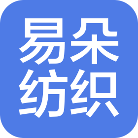 常州易朵纺织品有限公司