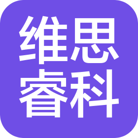 维思睿科(徐州)文化传播有限公司