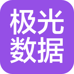 苏州极光数据有限公司