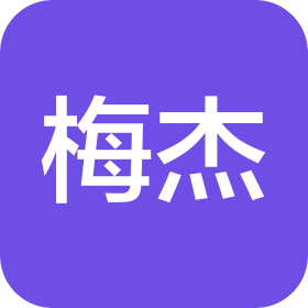 盐城市梅杰食品有限公司