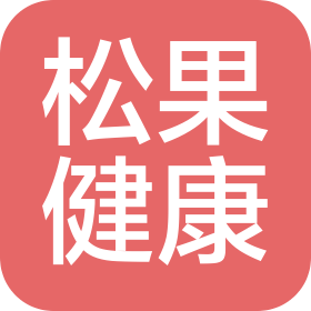 松果健康科技(杭州)有限公司