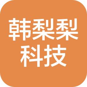 杭州韩梨梨科技有限公司