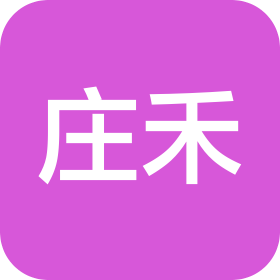 浙江庄禾工艺品有限公司