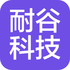 永康市耐谷电子科技有限公司