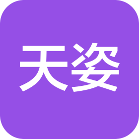合肥天姿教育咨询有限公司