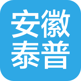 安徽泰普材料科技有限公司