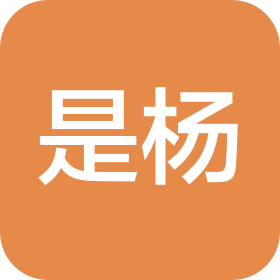 安徽省是杨网络科技服务有限公司