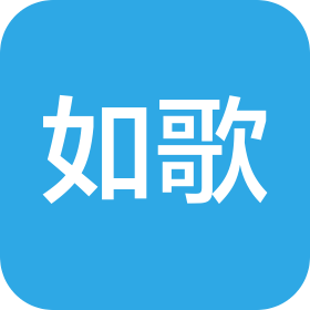 江西如歌照明电器有限公司