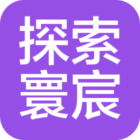 江西探索寰宸智能科技有限公司