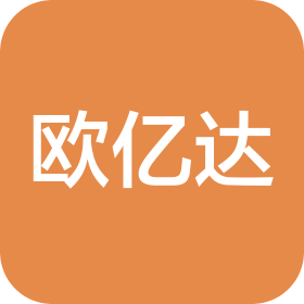 欧亿达机械零件(青岛)有限公司
