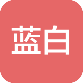 烟台蓝白餐饮有限公司南洪街分店