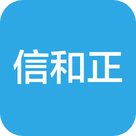 信和正(山东)食品科技集团有限公司