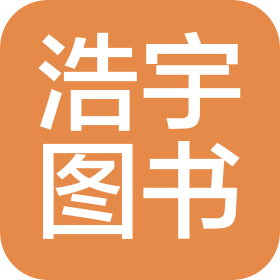 河南浩宇图书有限公司
