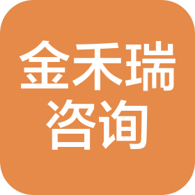 河南金禾瑞商务咨询有限公司
