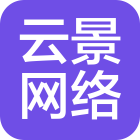 河南云景网络科技有限公司