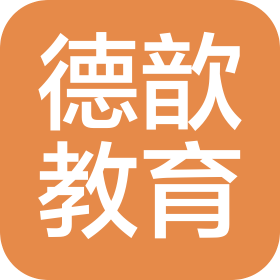 郑州德歆教育科技有限公司