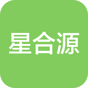 河南星合源汽车零件有限公司