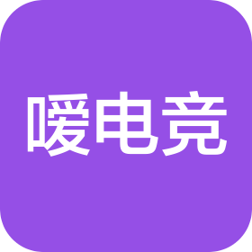 周口市川汇区嗳电竞网吧俱乐部(个人独资)