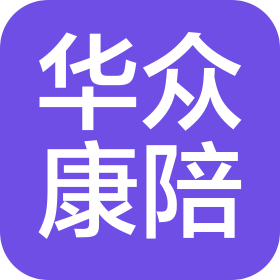 湖北华众康陪科技有限公司
