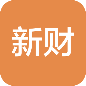 湖北新财传媒科技有限公司