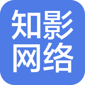 长沙知影网络科技有限公司