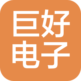 株洲巨好电子科技有限公司