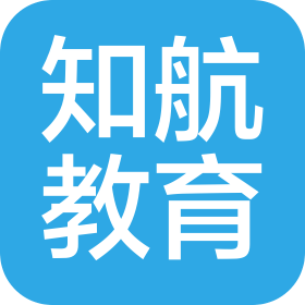 湖南知航教育科技有限公司