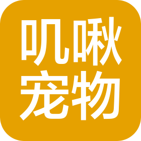 汕头市叽啾宠物有限公司广州分公司